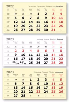 Календарные блоки Verdana (офсет), Миди 3-сп, желтый, 2023