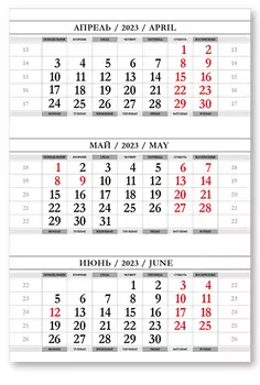 Календарные блоки Все выходные, Мини 1-сп, серебристо-белый, 2023