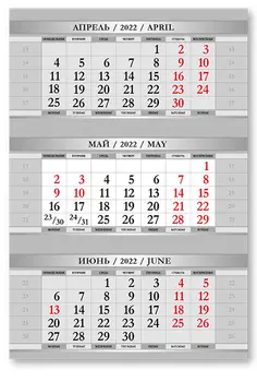 Календарные блоки Все выходные, Мини 1-сп, серый, 2022