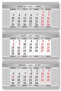 Календарные блоки Все выходные, Мини 3-сп, серый, 2023