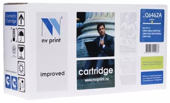 Картридж NV Print Q6462A