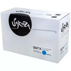 Картридж Q6471A