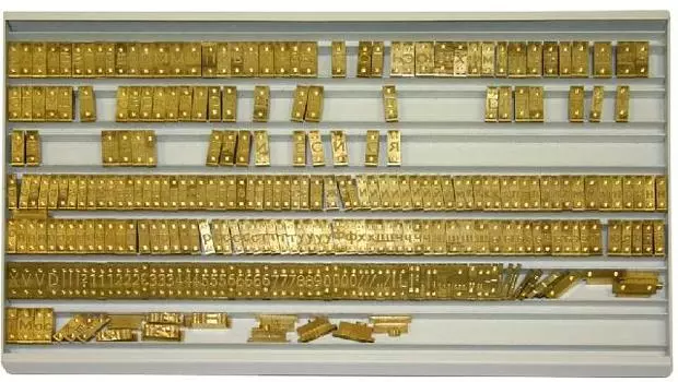 Кассета для шрифтов 9 мм