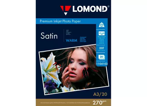 Фотобумага_для струйной печати, A3, 270 г/м2, 20 листов, односторонняя, суперглянцевая (1104103)