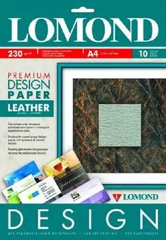 Lomond Глянцевая "Кожа" Fine Art Design Premium, A3, 230 г/м2, 20 листов