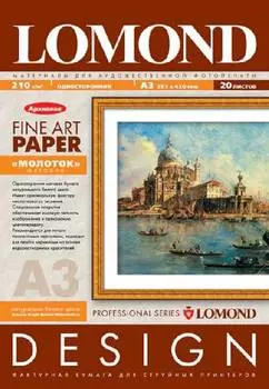 Lomond Hammer Fine Art Gallery, А3, 210 г/м2, 20 листов