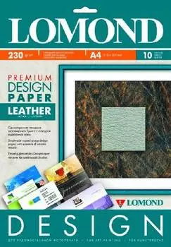 Lomond Матовая "Кожа" Fine Art Design Premium, A3, 230 г/м2, 20 листов