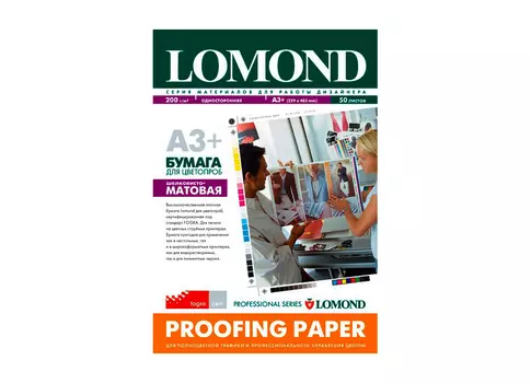 Фотобумага_Silk Proofing Paper A3+, 200 г/м2, 50 листов (1412125)