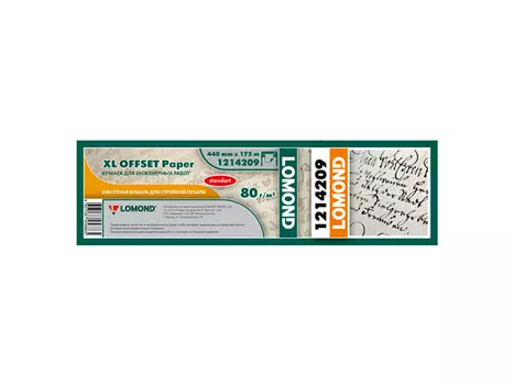 Рулонная инженерная бумага_XL CAD&GIS Paper 80 г/м2, 0.440x175 м, 76.2 мм (1214209)