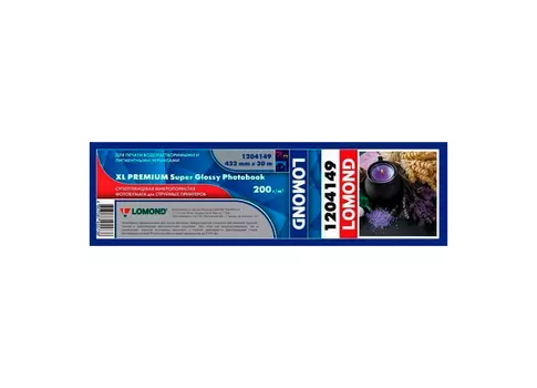 Lomond XL Super Glossy Photobook 180 г/м2, 0.432x30 м, 76.2 мм (1204149)