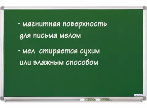 Magnetoplan SP 120x90 см