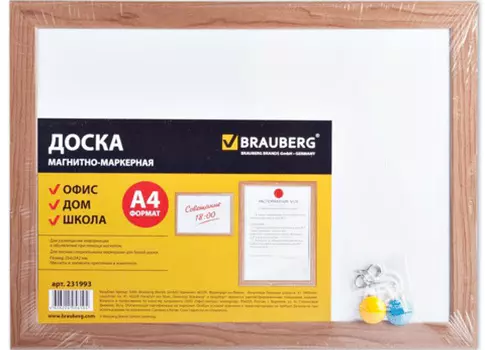 Магнитно-маркерная доска_A4 25x34 см (231993)