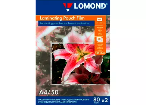 Пакетная пленка для ламинирования матовая A4, 80 мкм, 218x305 мм, 50 штук (1301141)