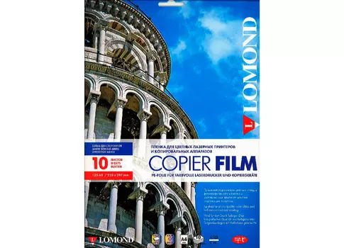 Пленка для печати_PE DS Laser Film А4, 125 мкм, 10 листов (0707411)