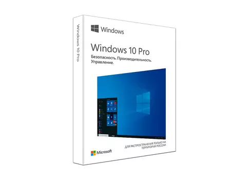 ПО Windows 10 Pro 32/64-bit Рус. USB (BOX) (HAV-00105)