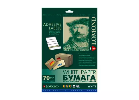 Самоклеящаяся бумага для этикеток, A4, 5 дел. (210x57 мм), 70 г/м2, 50 листов (2100245)