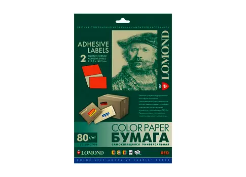 Самоклеящаяся бумага для этикеток, красная, A4, 2 дел. (210148.5 мм), 80 г/м2, 50 листов (2110225)