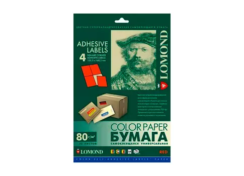 Самоклеящаяся бумага для этикеток, красная, A4, 4 дел. (105x148.5 мм), 80 г/м2, 50 листов (2110025)