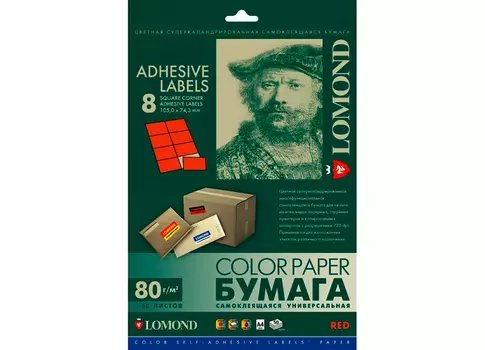 Самоклеящаяся бумага для этикеток, красная, A4, 8 дел. (105x74.3 мм), 80 г/м2, 50 листов (2110045)
