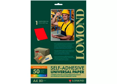 Самоклеящаяся бумага для этикеток, красного цвета, неоновая, A4, неделённая, 80 г/м2, 50 листов (2010005)