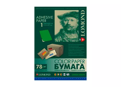 Самоклеящаяся бумага для этикеток, зелёный, A4, неделённая, 78 г/м2, 50 листов (2020005)