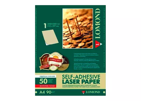 Самоклеящаяся бумага Lomond LAS для этикеток, золото фольга, A4, неделённая, 80 г/м2 (2620005)