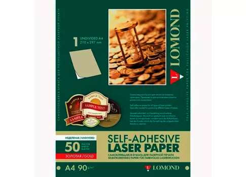 Самоклеящаяся бумага Lomond LAS для этикеток, золотой цвет, A4, 54 дел. (d 30), 90 г/м2 (2053005)