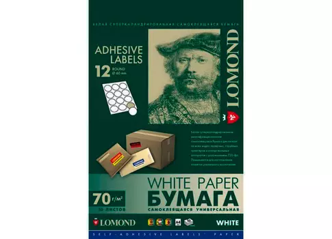 Самоклеящаяся бумага универсальная для этикеток, A4, 12 шт. (D60 мм), 70 г/м2, 50 листов (2101115)