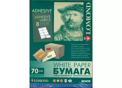 Самоклеящаяся бумага универсальная для этикеток, A4, 21 шт. (70x41 мм), 70 г/м2, 50 листов (2100155)