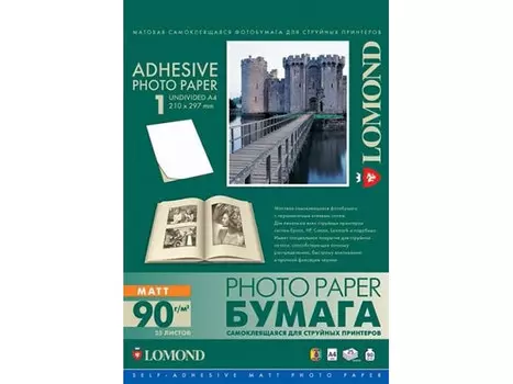 Самоклеящаяся фотобумага , матовая, A4, (210 x 297 мм), 25 листов, неделённая (2210003)