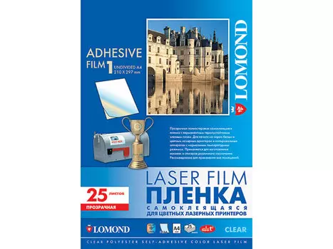 Самоклеящаяся плёнка , матовая A4, (210 x 297 мм), 25 листов, неделённая (2810003)