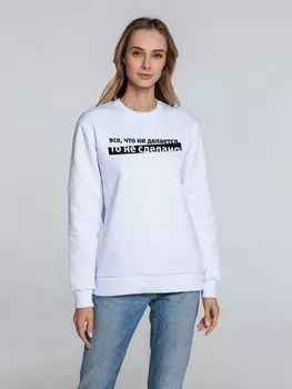 Свитшот «Все, что ни делается», женский, белый, размер S