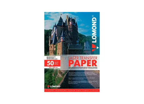 Термотрансферная бумага Lomond A3 Laser Transfer Paper 150 г/м2, 50 листов (0807320)