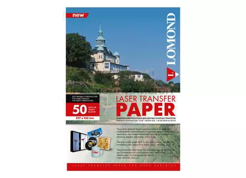 Термотрансферная бумага A3 Laser Transfer Paper 150 г/м2, 50 листов (0807335)
