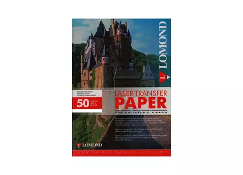 Термотрансферная бумага A4 Laser Transfer Paper 150 г/м2, 50 листов (0807435)