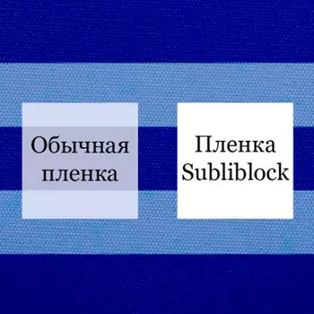 Термотрансферная пленка белая, сублиблок ПУ (0.51 х 1 м)