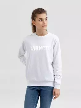 Толстовка «Зависть белая», белая, размер L