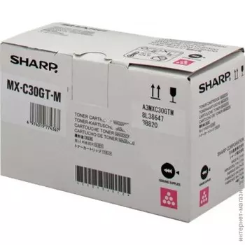 Тонер-картридж Sharp MX-C30GTM