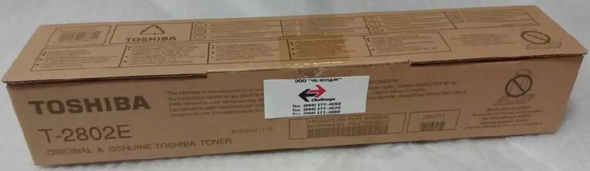 Тонер T-2802E