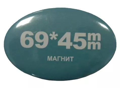 Заготовки для значков 45x69 мм, магнит, 100 шт