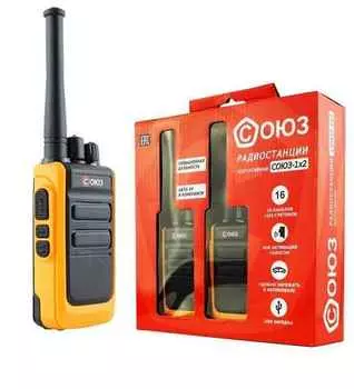 Комплект раций СОЮЗ 1х2 оранжевый, 6831