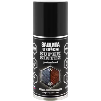 Смазка Supersintez д/защиты от коррозии, 210 мл