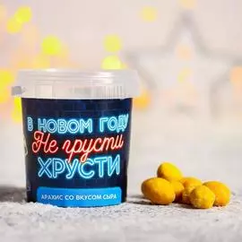 Арахис «Хрусти»: со вкусом сыра, 65 г