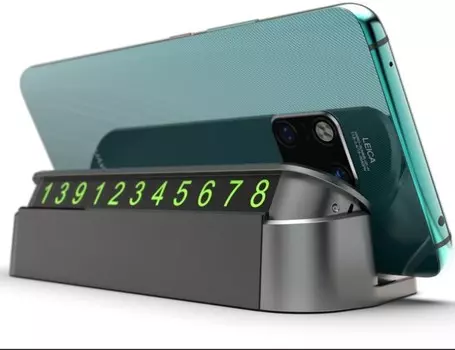 Автовизитка 3в1