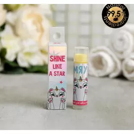 Бальзам для губ Shine like a star, аромат кокоса