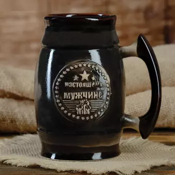 Большой бокал "Настоящему мужчине", цвет серый, 0.6 л