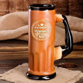 Большой бокал "Настоящему мужчине", цвет светло-коричневый, 0.75 л