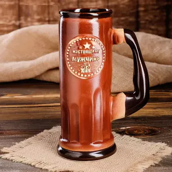 Большой бокал "Настоящему мужчине", цвет темно-коричневый, 0.75 л