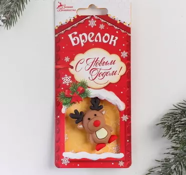 Брелок новогодний «Олень»