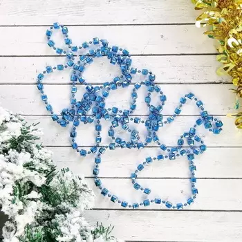 Бусы на ёлку 2,7 м Кубики d-70 мм синие